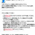 Uenaxysp