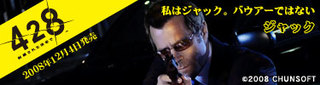 Bnr_375x100_jack