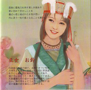 Senken02_2