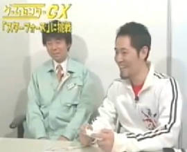Arino