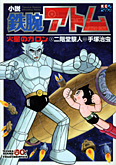 Topix_711_01