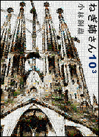 Ord_0306