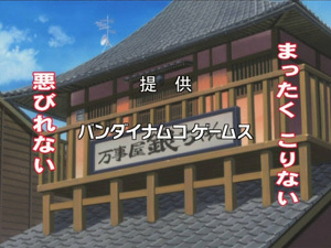 Mattaku Mattaku