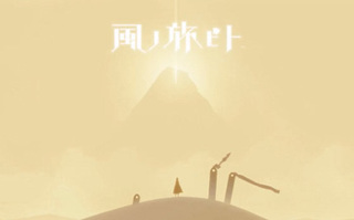 Journey2