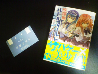 20120828201937