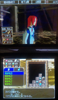 Nintendoji_2