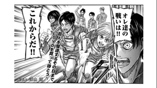 Singeki255