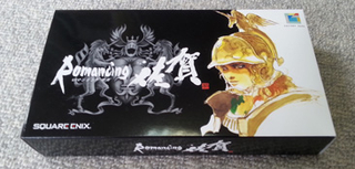 Saga1