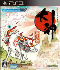 Ohkami