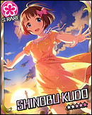 Shinobu_kudo_stage5s