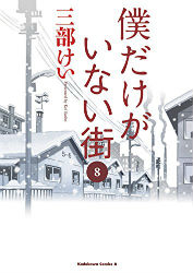 Bokudake