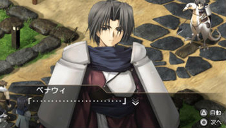 Utawarep