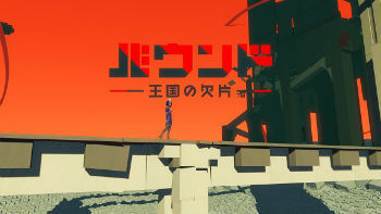 bound011.jpg