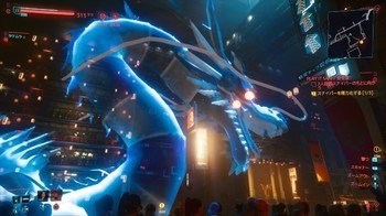 cp2077_041.jpg