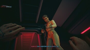 cp2077_101.jpg