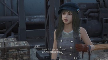 ff7r2032.jpg