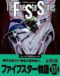 fss16.jpg
