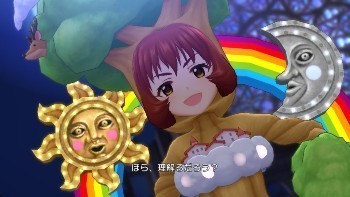 isss_ssrsuzuho.jpg