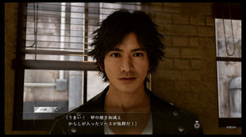 judgeeyes21.jpg