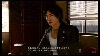 judgeeyes22.jpg