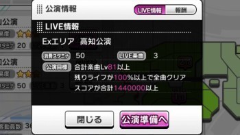 liveparade2.jpg