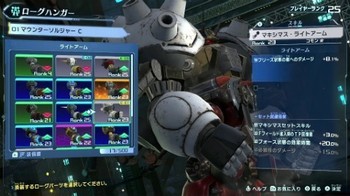 megaton021.jpg