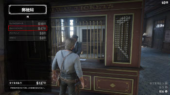rdr2031.jpg