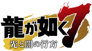 ryu7logo.jpg