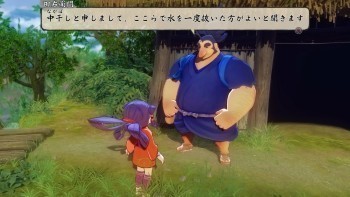 sakuna013.jpg