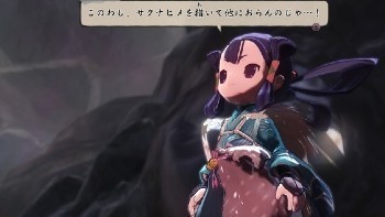 sakuna031.jpg