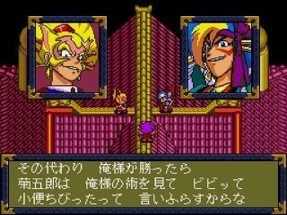 tengai22.jpg