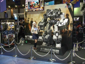 tgs201713.jpg